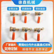 �S�~���y4�փ���zֱͨʽ��ˮ���y�p�����~���y�T�_�P�S�ҹ�؛