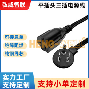 ��Ҏ��ƽ���^5-15R�Դ�� �������幫ĸ���L�� �k�������Դ�⾀