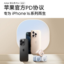 Anker����45W��������ĳ�Pro�����ؿ��۵�����ƻ����׿ A2692
