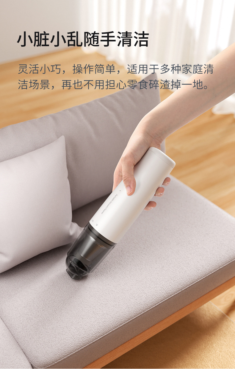 Cross-Border Portable Car Vacuum Cleaner with Super Strong Suction and High Power, Handheld Wireless Car Accessory