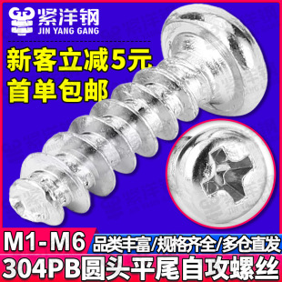 304���P�PBʮ�ֈA�^ƽβB���Թ��ݽz�P�^ƽβ�ݽz�M2/M3/M4/M5