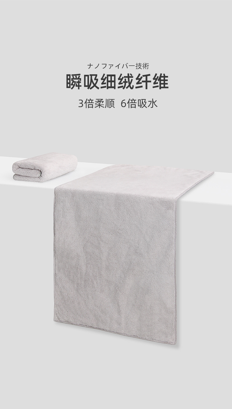 新版浴巾_07.jpg?x-oss-process=image/format,png