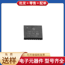 PIC18F2420-E/ML QFN-28 LMR16020PDDAR LM317LBDR2G HCPL-0601-5