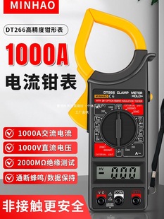 ���ֽ��������Q�α��f�ñ� ���@�Q�������DT266 �����Q�f��ꇹ�
