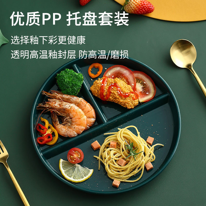 减脂餐盘分格分餐盘盘子分隔减肥餐量盘三格家用大人儿童菜盘