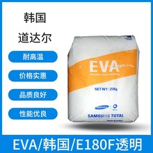 EVA�n�A���_�� E180F ͸���� �l�ݼ� �ܲ� ���|��ĤEVA���zԭ��