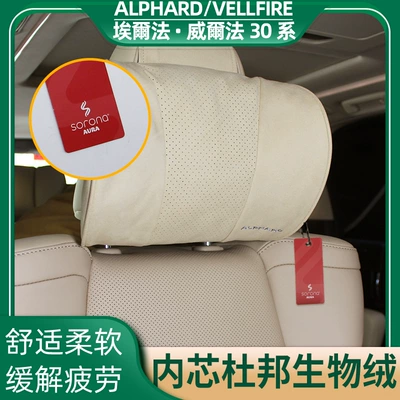 Headrest – Series Modified Lumbar Support