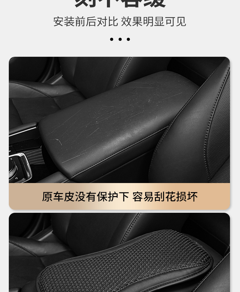 Car Armrest Box Pad Memory Foam Leather Universal Armrest Pillow