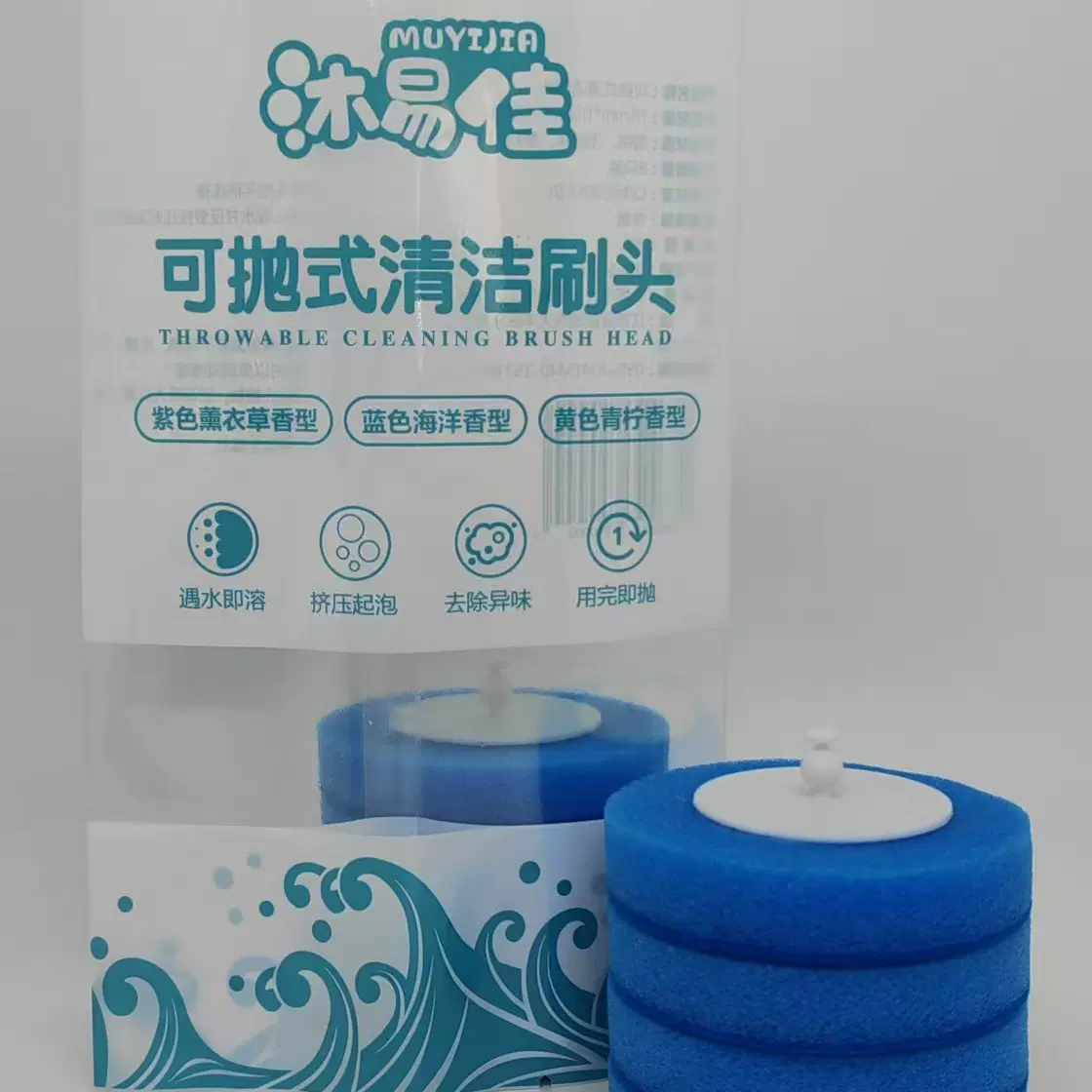 ecoco意可可适用款宝家洁妙洁、佳帮手适用款一次性马桶刷替换头