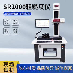 �S�ұ���ֲڶȃx�❍�șz�y�xSR2000ֱ���A��݆���ȴֲڶ�݆���x