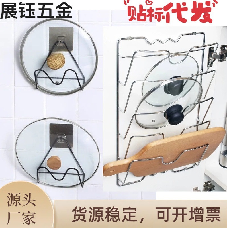 国境を越えた多層キッチン専用収納棚穴なし蓋棚壁掛け壁収納棚|undefined