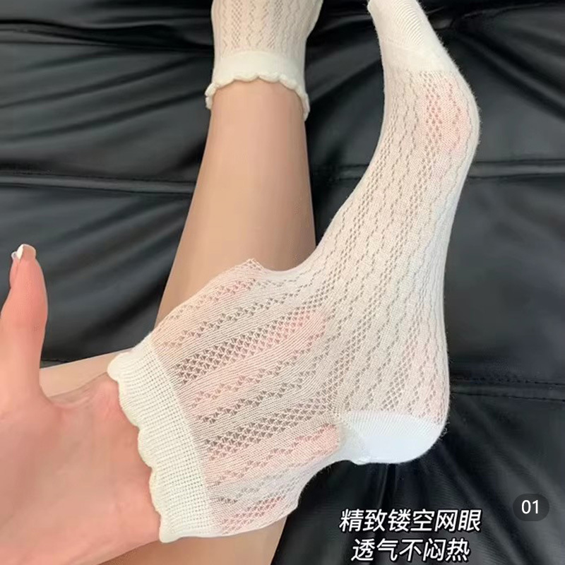 Socks