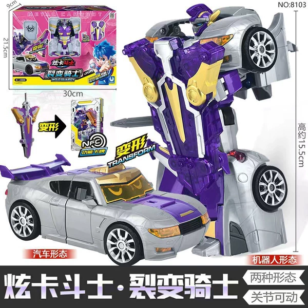 【Fission Knight】Two forms + equipped with weapons + deformation cards