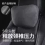 车用车载头枕座椅头枕