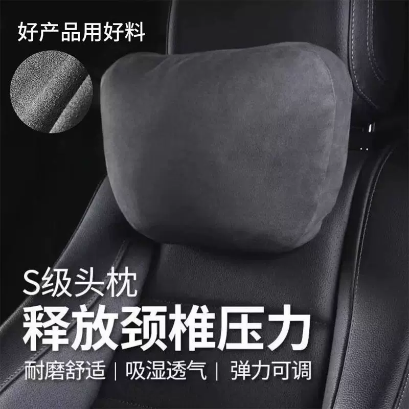 汽车头枕腰靠车用头枕护颈枕车载枕头汽车座椅头枕腰靠
