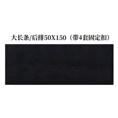 mats can be freely cut, Universal Foot Pad - pure-black-separate-rear-seat-50150