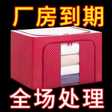 衣服收纳箱牛津布防水钢架透明折叠百纳箱衣柜车载被子收纳盒搬家