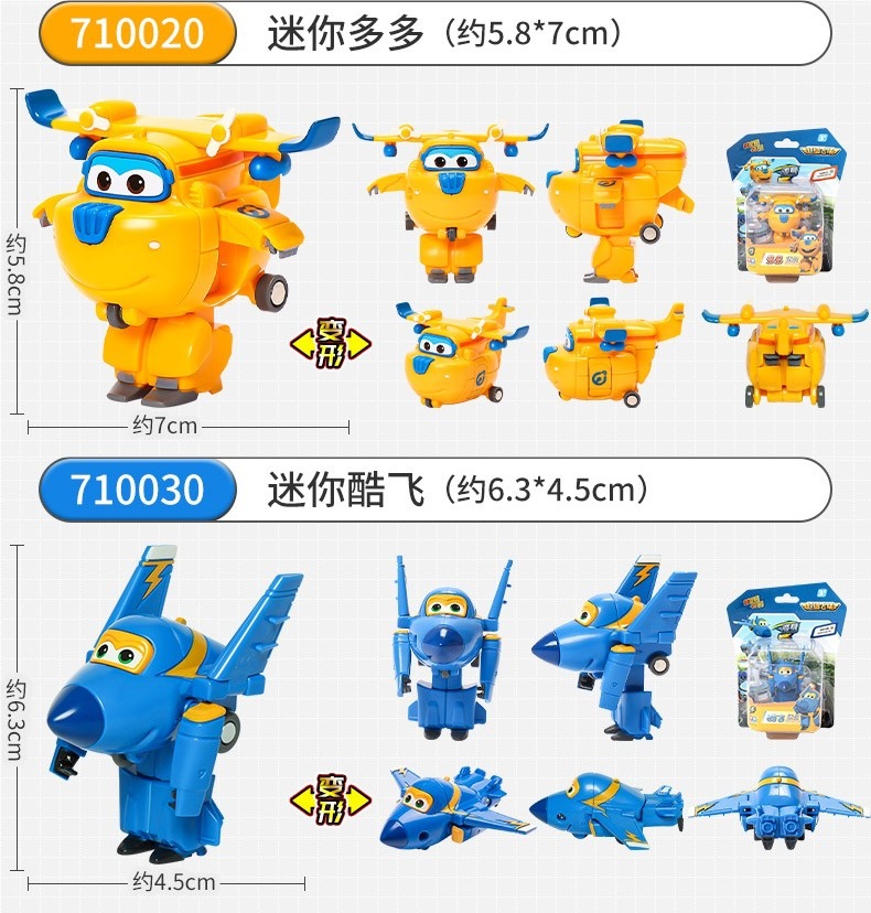 Flying Hero 13 Mini Mini Transformable Robot Ledi Big Strong Golden Boy Toy Strong Little Wing Complete Set Application Scenario