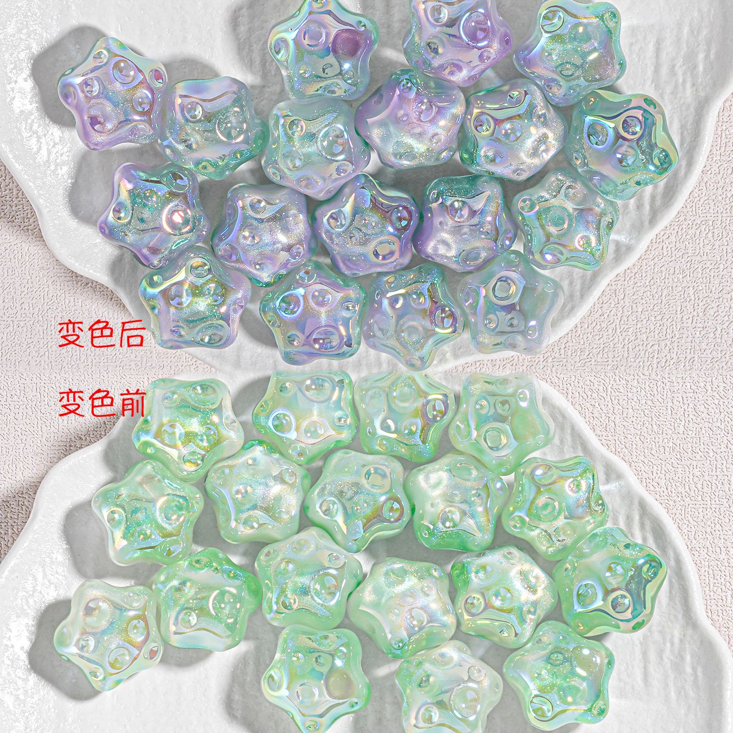 Heidi Beads nuevo bicolor resina nacarada cambio de color estrella de cinco puntas con cuentas cadena de teléfono móvil material de bricolaje cuentas sueltas