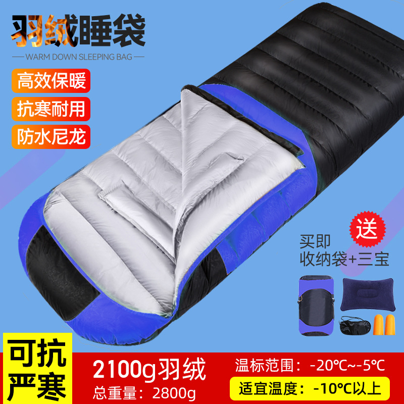 【-20℃～-5℃】다운 스타일 2800/블루