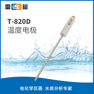 �Ϻ��״�T-820D T-818-B-4F T-818-B-6F�ض�늘O