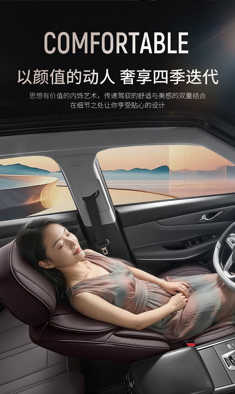 New Amazon Car Seat Cushion, Five-Seater, All-Season, All-Inclusive Seat Cushion, Waist-Protecting, Comfortable and Breathable Car Seat Cushion