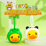 B.Duck, оригинальный кошелек, ключница, брелок, маленькая сумка через плечо, ремешок для сумки, небольшая сумка, украшение на сумку