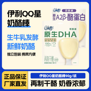 8�®a ����QQ��ϵ�����Ұ�A2&beta;�ҵ���ԭ��DHA���Ұ�����90�˴��b