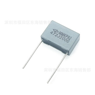 MMKP82У����� 472J 2000V �_��P15mm 0.0047uF 47nF 4700PF