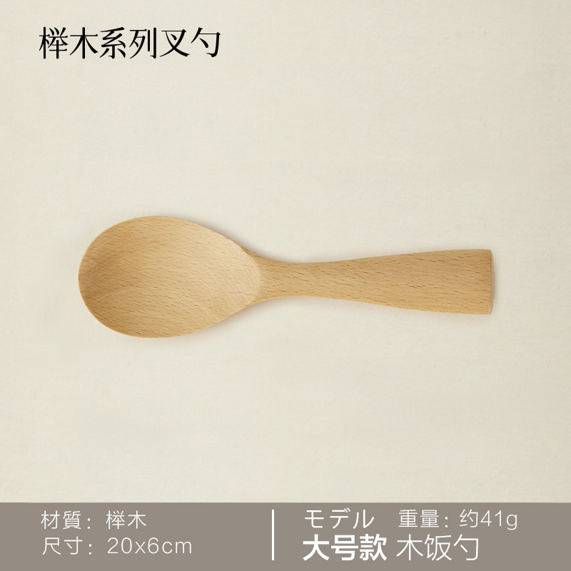 Madera sólida cocina cuchara de hayale tenedor de madera cuchara de doble cabeza tenedor de cocina de café mermelada cuchara de postre LOGO personalizado