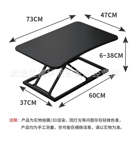 Standing laptop desktop folding computer table office desk elevated lift table mobile standing workbench