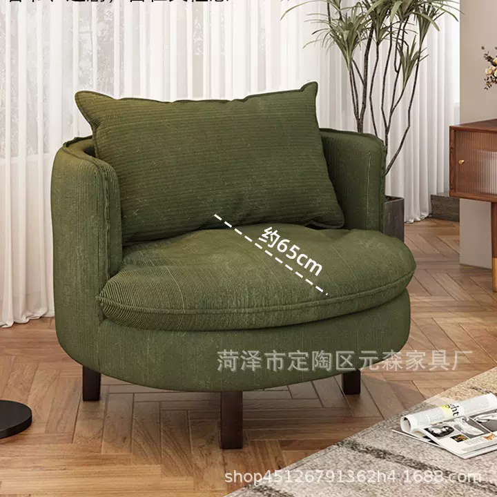 可旋转圆形沙发椅灯芯绒圆形休闲椅客厅卧室办公室单人圆形沙发椅
