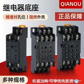 其他继电器;漏电保护开关;时间继电器