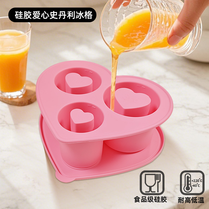 Amazon's new heart-shaped silicone ice cube mold, hollow heart-shaped ice cube mold, easy to release Amazon's new heart-shaped silicone ice cube mold, hollow heart-shaped ice cube mold, easy to release