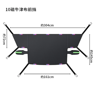 Car Snow Shield Winter Extended and Enlarged Oxford Cloth Sunshade Front Windshield Snow Cover Anti-Frost Anti-Freeze Snow Shield (Car snow shield) - extra-largeoxford-snow-shield-widened-lengthened-covers-door-handle-10-magnets