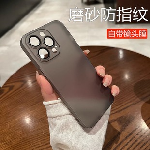 Suitable for Apple 17 Ultra-Thin Matte Phone Case iPhone 16 New Model Simple 15 Comes with Lens Film 14Promax