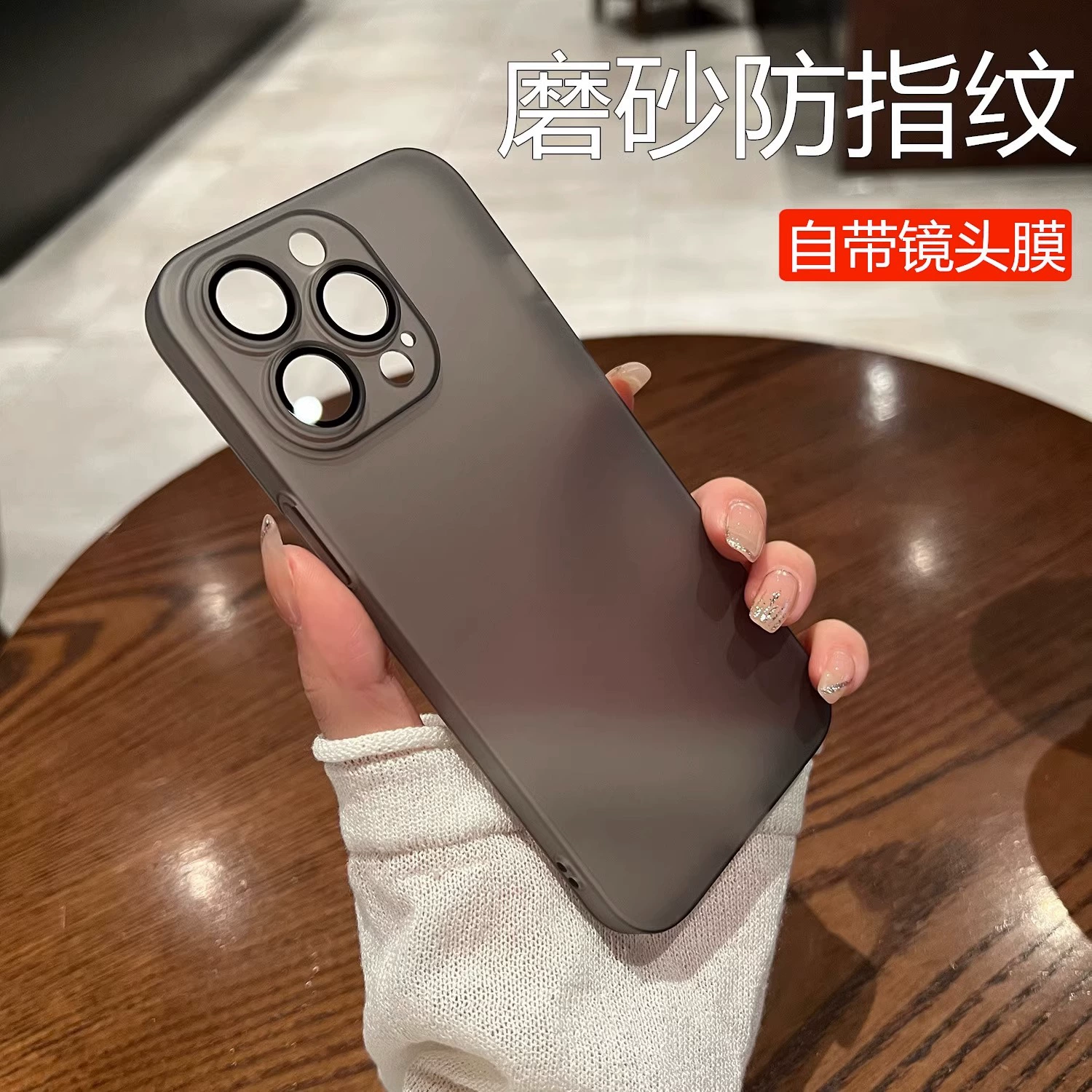 Ультратонкий матовый совместимый чехол для iPhone 16, с защитой для объектива, 14 Pro Max