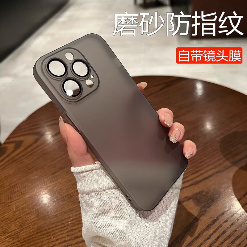 Suitable for Apple 17 Ultra-Thin Matte Phone Case iPhone 16 New Model Simple 15 Comes with Lens Film 14Promax Suitable for Apple 17 Ultra-Thin Matte Phone Case iPhone 16 New Model Simple 15 Comes with Lens Film 14Promax