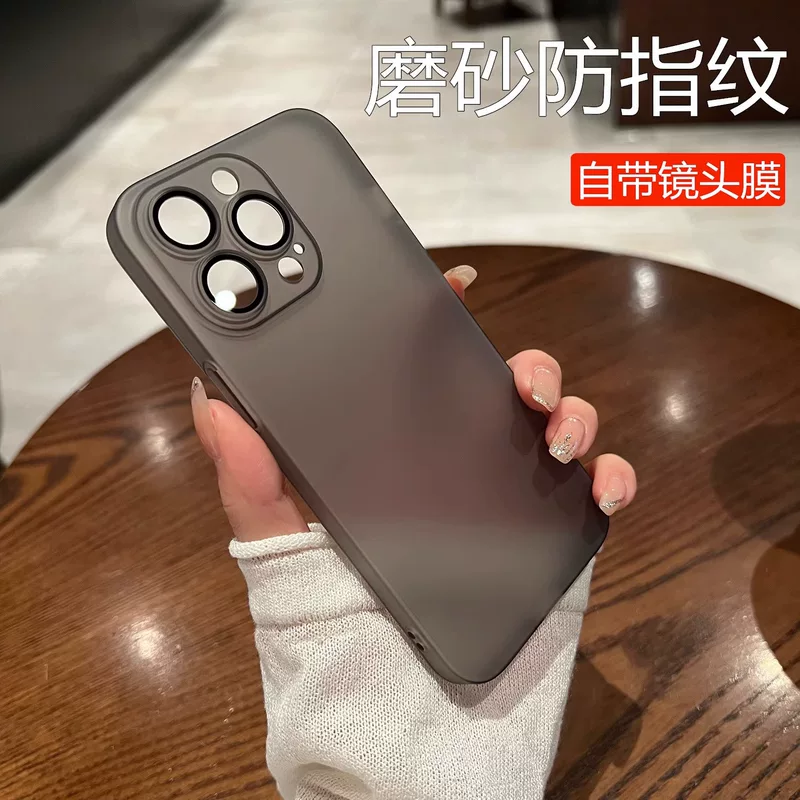 Ультратонкий матовый совместимый чехол для iPhone 16, с защитой для объектива, 14 Pro Max