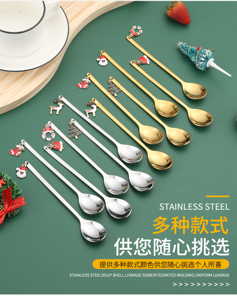 12圣诞吊坠勺不锈钢_04.jpg
