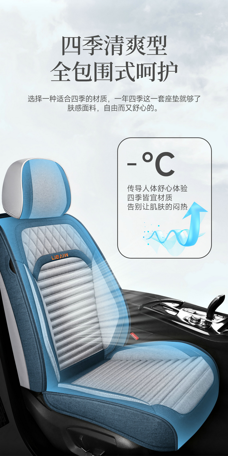 New car seat cushion, full-coverage linen seat cover, universal fabric seat cushion for all seasons, non-removable breathable seat cover