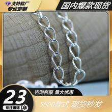 999足银延长链S扣M扣链尾配件小众简约手链项链DIY手工配件批发