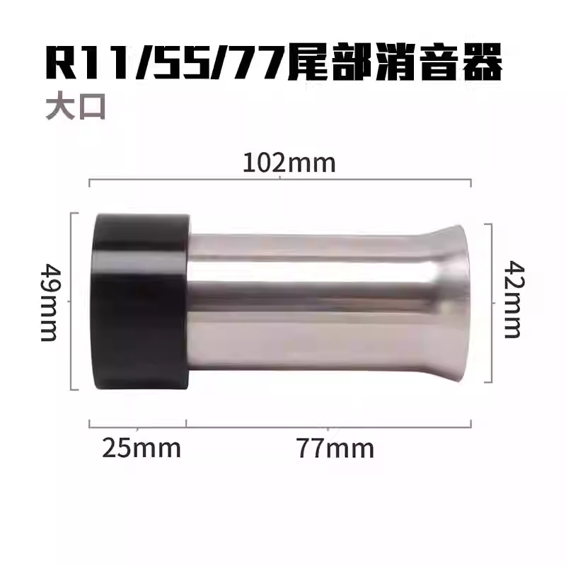 Suitable for Motorcycle Modified Exhaust Pipe Interface Muffler Back-Pressure Core Silencer Plug 51/60mm Interface