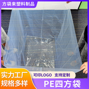 ���R�d���b�������pe�ķ���͸����̖PEƽ���ķ����Ӻ�����r��