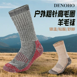 运动休闲棉袜;其他袜子;美腿袜压力袜