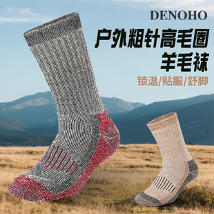 DENOHO����ū������ë�m��Ůͽ��ȫëȦ����иߎͱ������z��ˇ