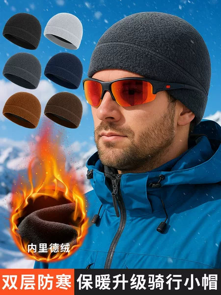 Winter Outdoor Windproof Ear Protection Warm Cycling Cap Teddy Velvet Fashion Fleece Cap Electric Vehicle Helmet Liner Cap