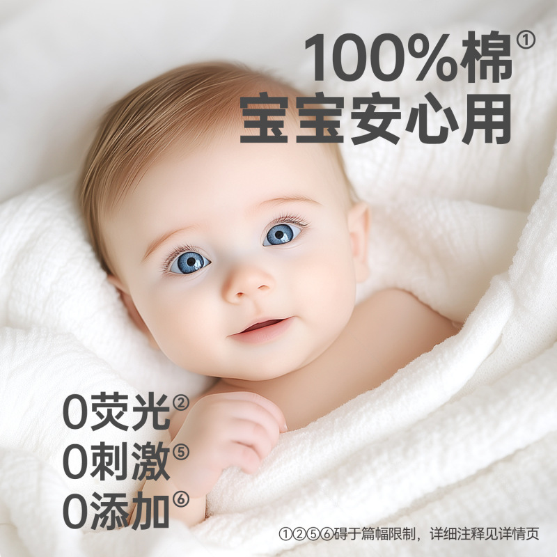 漫花悬挂式洗脸巾纯棉全棉一次性婴儿专用洁面巾100片壁挂式擦脸|undefined