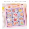 562 Kapibala special sticker (1 small box)