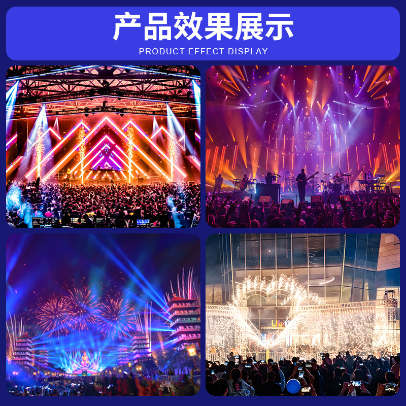Nueva máquina de pulverización de flores impermeable al aire libre, máquina de fuegos artificiales de pulverización rápida, concierto en el escenario a gran escala, equipo de atmósfera de propuesta